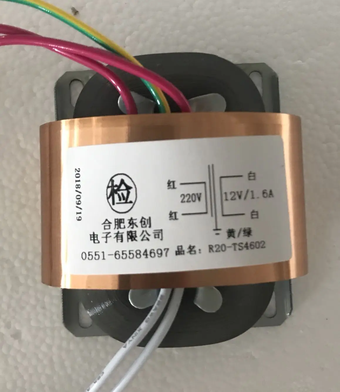 12V 1.6A Transformer R Core R20 custom transformer 220V 15VA copper shield Traffic light special transformer 
12V 1.6A Transformer R Core R20 custom transformer 220V 15VA copper shield Traffic light special transformer