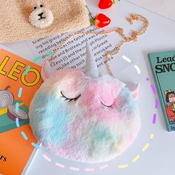 candice guo! super cute plush toy cartoon colorful unicorn chain crossbody bag cosmetic bag girl birthday Christmas gift 1pc
candice guo! super cute plush toy cartoon colorful unicorn chain crossbody bag cosmetic bag girl birthday Christmas gift 1pc
