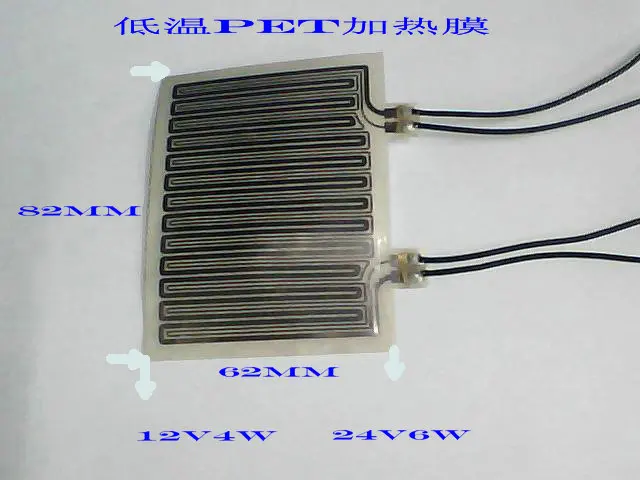 Low Temperature Heater, PET Heating Film, 82*62*0.2MM 12V4W 24V6W Can Be Pasted on the Reverse Side
Low Temperature Heater, PET Heating Film, 82*62*0.2MM 12V4W 24V6W Can Be Pasted on the Reverse Side