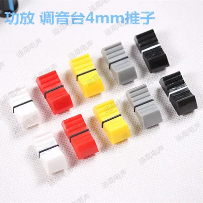 Stage speaker mixer fader amplifier 4mm small plastic cap straight sliding potentiometer fader knob free shipping
Stage speaker mixer fader amplifier 4mm small plastic cap straight sliding potentiometer fader knob free shipping