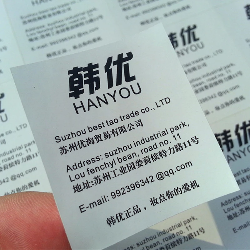 High quality self adhesive paper logo sticker,new style customized waterproof vinyl high quality PE bottle label
High quality self adhesive paper logo sticker,new style customized waterproof vinyl high quality PE bottle label