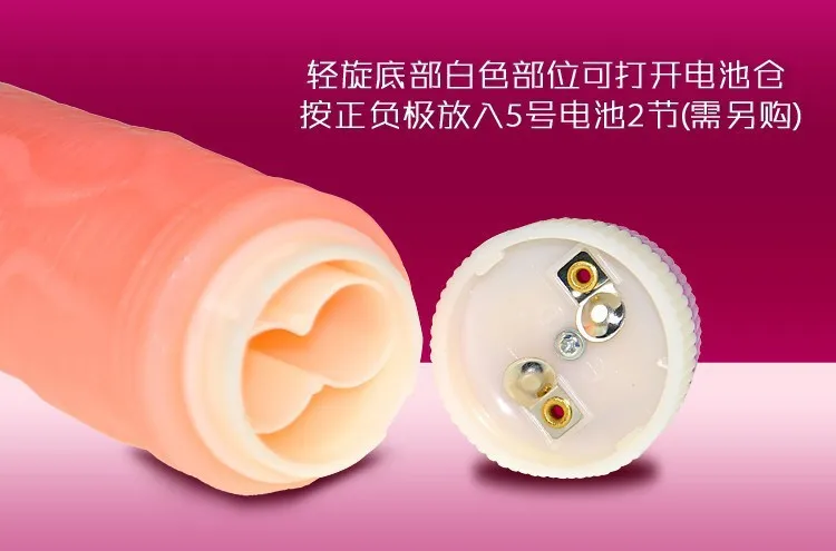 Реалистичный вибратор 