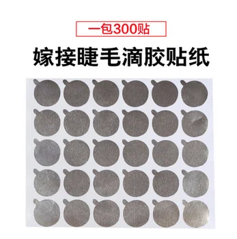 by dhl or ems 1000bags 10 Sheet/bagEyelash Extension Tool Aluminum Foil Glue Plate Pads Stickers hot
by dhl or ems 1000bags 10 Sheet/bagEyelash Extension Tool Aluminum Foil Glue Plate Pads Stickers hot