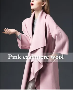 Luxury texture cashmere fabric double sided light powder Australian wool fabric thicker cashmere coat fabric cashmere cloth
Luxury texture cashmere fabric double sided light powder Australian wool fabric thicker cashmere coat fabric cashmere cloth