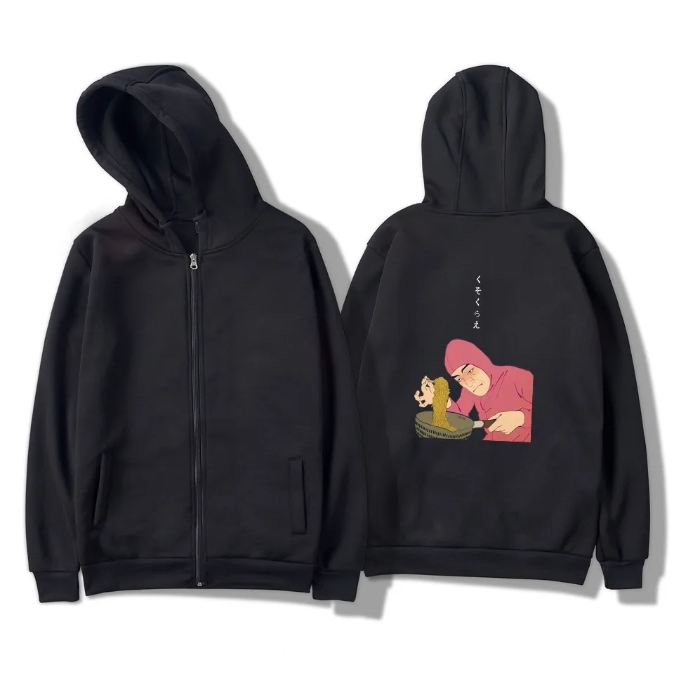 Pink Guy Ramen King VAPORWAVE Women/Men Sweatshirt Hoodies Long Sleeve Casual Zipper Hoodie Men Harajuku Jacket Streetwear Coat
Pink Guy Ramen King VAPORWAVE Women/Men Sweatshirt Hoodies Long Sleeve Casual Zipper Hoodie Men Harajuku Jacket Streetwear Coat