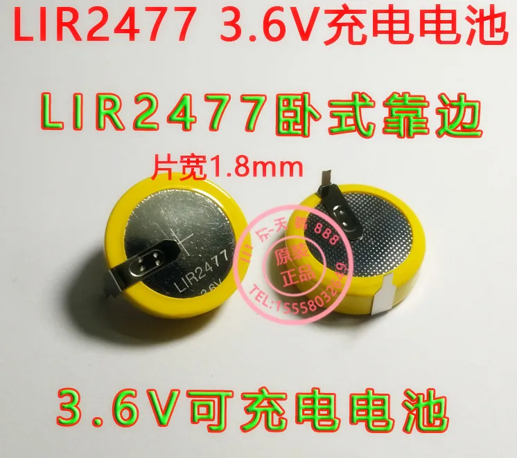 LIR2477 3.6V rechargeable lithium battery horizontal welding button electronics can replace CR2477 3V battery
LIR2477 3.6V rechargeable lithium battery horizontal welding button electronics can replace CR2477 3V battery