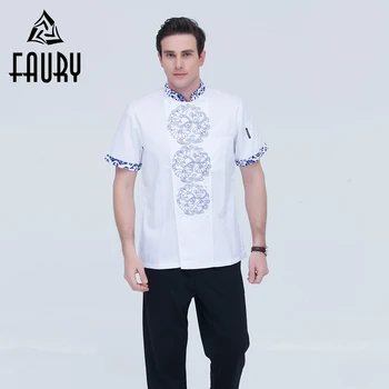 Men and Women White Chinese style printing Short Sleeve Breathable Restaurant Kitchen Cafe Bakery Chef Cooking Jacket Uniform
Men and Women White Chinese style printing Short Sleeve Breathable Restaurant Kitchen Cafe Bakery Chef Cooking Jacket Uniform