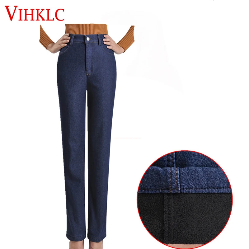 Straight Jeans Female Denim Pants Casual Trousers Thick Warm Velvet Stretch High Waist Jeans Women Winter H754
Straight Jeans Female Denim Pants Casual Trousers Thick Warm Velvet Stretch High Waist Jeans Women Winter H754