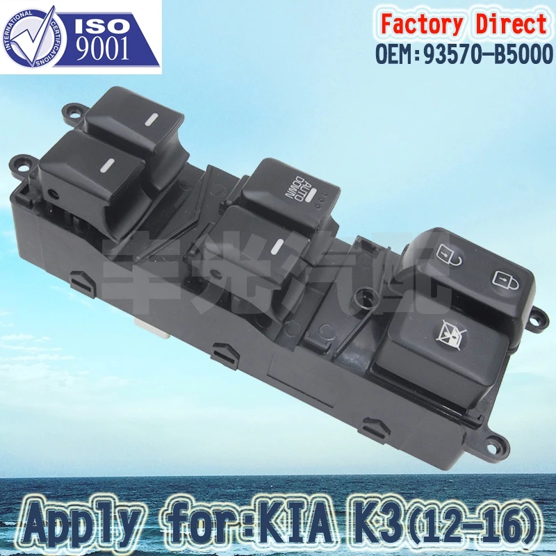 Factory Direct Auto Electric Power Window Master Switch Apply for KIA K3 LHD 93570-B5000 18Pins
Factory Direct Auto Electric Power Window Master Switch Apply for KIA K3 LHD 93570-B5000 18Pins