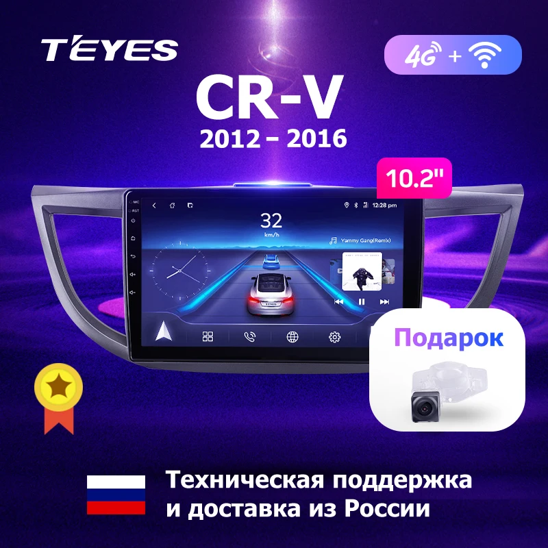 TEYES CC2 For Honda CRV CR-V 4 RM RE 2011-2015 Car Radio Multimedia Video Player Navigation GPS Android 8.1 No 2din 2 din dvd
TEYES CC2 For Honda CRV CR-V 4 RM RE 2011-2015 Car Radio Multimedia Video Player Navigation GPS Android 8.1 No 2din 2 din dvd