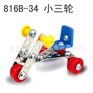 816B-34