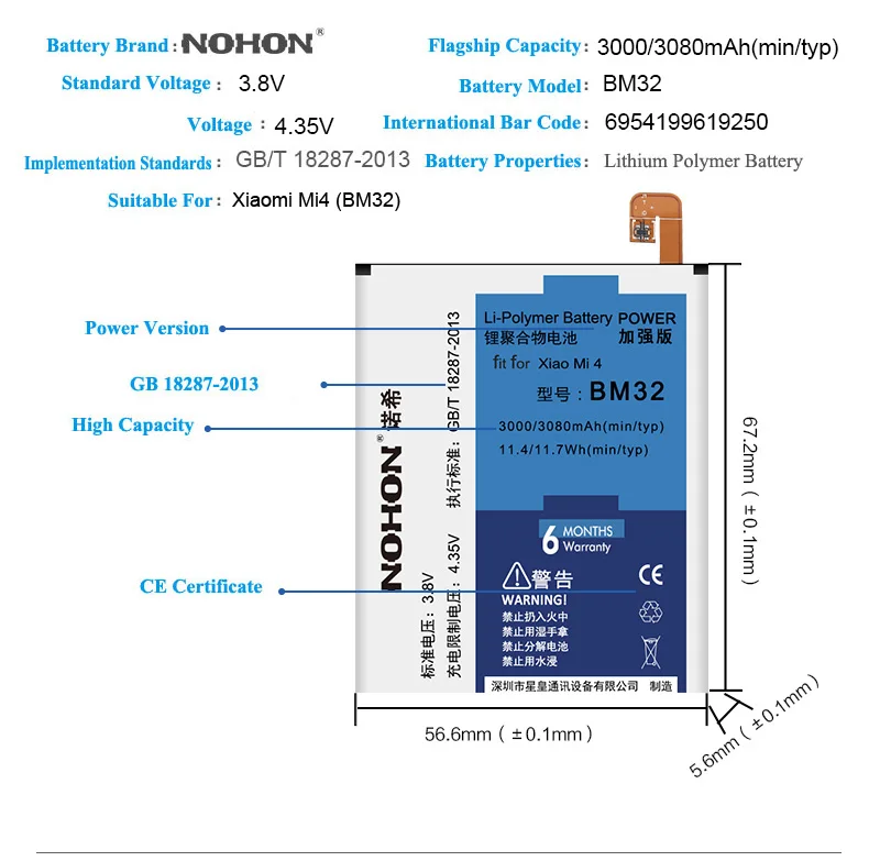 Original NOHON Battery For Xiaomi Mi4 Battery BM32 3080mAh Replacement Mobile Phone Batteries For Xiaomi Mi 4 Bateria Free Tools (5)