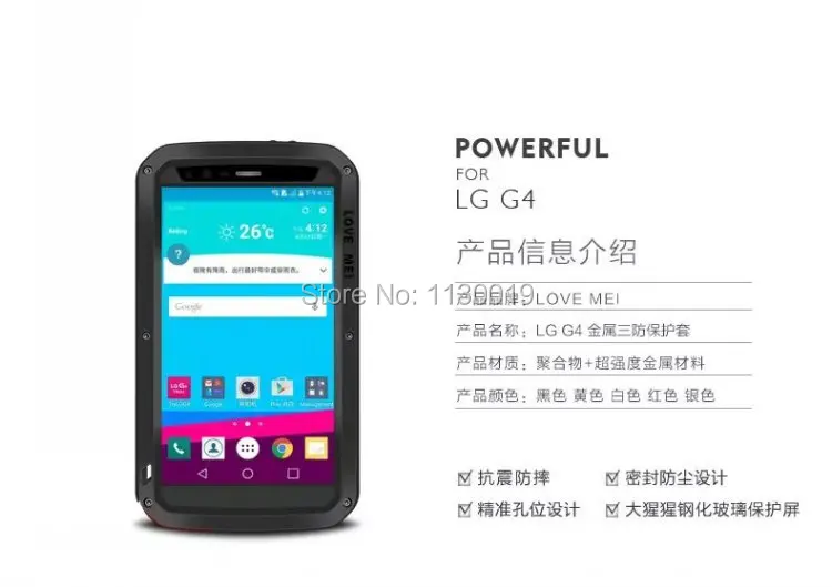 G4 (2)