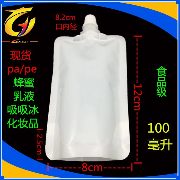 8*12cm 100ml 100Pcs/ Lot White Empty Doypack Spout Pack Bag Drinking Storage Stand Up Spout PE Plastic Pouch Jelly Juice Pocket
8*12cm 100ml 100Pcs/ Lot White Empty Doypack Spout Pack Bag Drinking Storage Stand Up Spout PE Plastic Pouch Jelly Juice Pocket