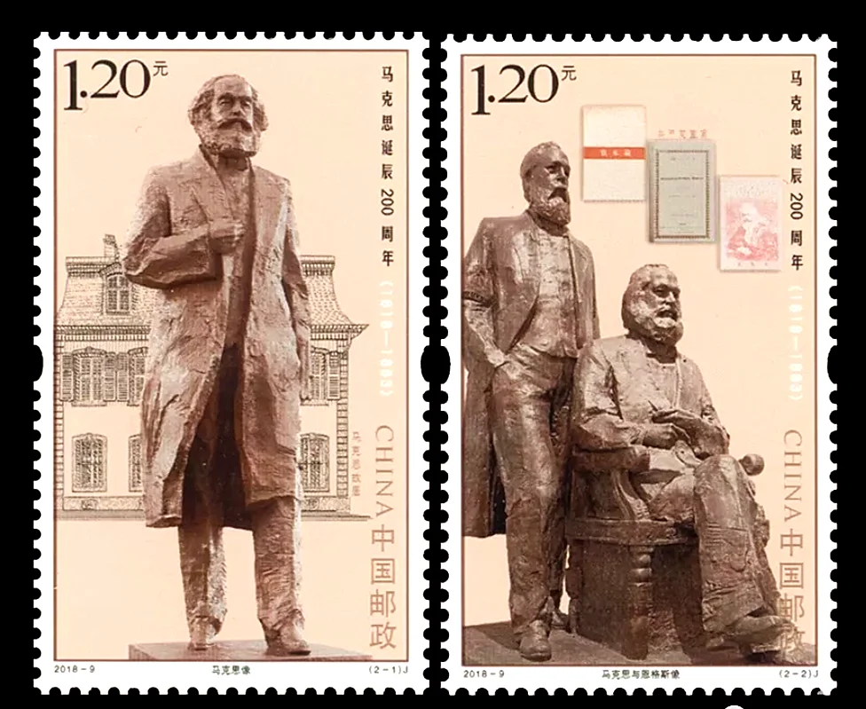 2 PCS SET 200 Years Of Karl Heinrich Marx 2018-9 China Post Stamps Postage Collection
2 PCS SET 200 Years Of Karl Heinrich Marx 2018-9 China Post Stamps Postage Collection