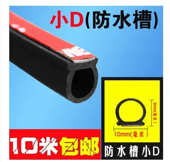 mtsooning 8m Car Door Rubber Seal Strip EPDM Small D Type Waterproof Trim Sound Insulation Soundproof Weatherstrip
mtsooning 8m Car Door Rubber Seal Strip EPDM Small D Type Waterproof Trim Sound Insulation Soundproof Weatherstrip
