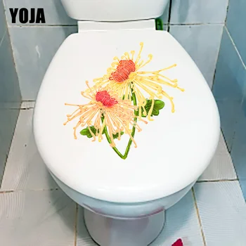 YOJA 20.8X20CM Golden Chrysanthemum Wall Sticker Home Decor WC Toilet Seat Decal T1-1769
YOJA 20.8X20CM Golden Chrysanthemum Wall Sticker Home Decor WC Toilet Seat Decal T1-1769
