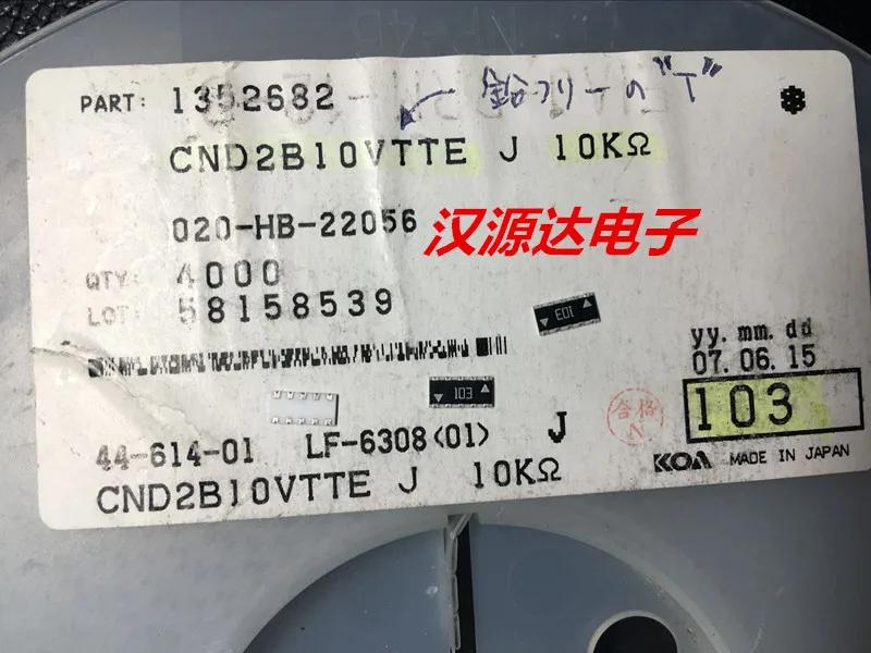 Оригинальный новый 100% CND2B10VTTE103J SMD Резистор сети 1206x5 10K 5% 10P5R 103 (индуктор)
Оригинальный новый 100% CND2B10VTTE103J SMD Резистор сети 1206x5 10K 5% 10P5R 103 (индуктор)
