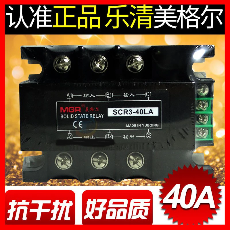 Mager MGR 3-фазный регулятор мощности SCR3-40LA 40A 3-фазный 4-проводной сигнал 4-20 мА
Mager MGR 3-фазный регулятор мощности SCR3-40LA 40A 3-фазный 4-проводной сигнал 4-20 мА