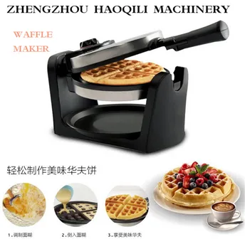 Waffle maker machine adjustable thermostat for most countris can make more thickness waffle
Waffle maker machine adjustable thermostat for most countris can make more thickness waffle