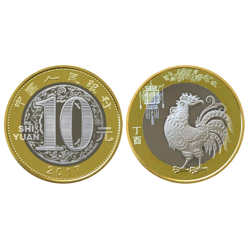 Chinese lunar New Year 2017 lunar New Year coin 12 lunar commemorative COINS 10 yuan RMB currency Rooster commemorative coin
Chinese lunar New Year 2017 lunar New Year coin 12 lunar commemorative COINS 10 yuan RMB currency Rooster commemorative coin