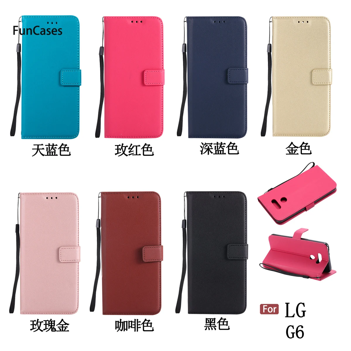 Последние флип чехол для телефона СПС Coque LG G6 Мягкий силиконовый Etui блеск телефон