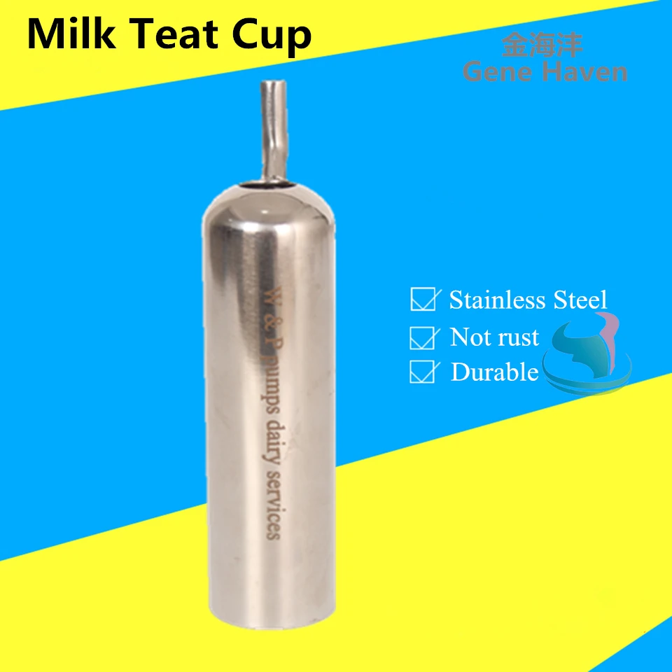 High Quality Stainless Steel Material Milk Shell of Milking Cluster Group Spare Parts for Dairy Farm
High Quality Stainless Steel Material Milk Shell of Milking Cluster Group Spare Parts for Dairy Farm
