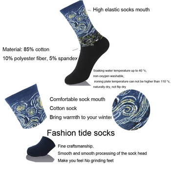 1 pair of Harajuku Autumn Winter Women Retro Personality Art Van Gogh Mural Famous Painting Man Funny Socks PS-06
1 pair of Harajuku Autumn Winter Women Retro Personality Art Van Gogh Mural Famous Painting Man Funny Socks PS-06