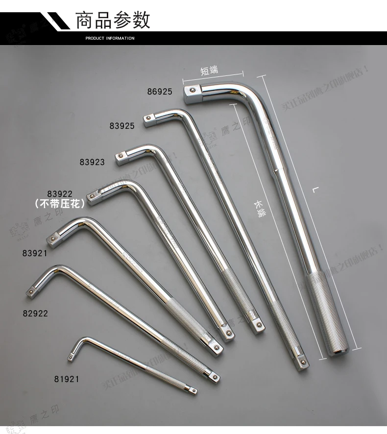BESTIR TOOL taiwan made CR-V steel 6.3mm 1/4" 10mm 3/8" 12.5mm 1/2" 19mm 3/4" mirror type L-type handle auto tool part
BESTIR TOOL taiwan made CR-V steel 6.3mm 1/4" 10mm 3/8" 12.5mm 1/2" 19mm 3/4" mirror type L-type handle auto tool part