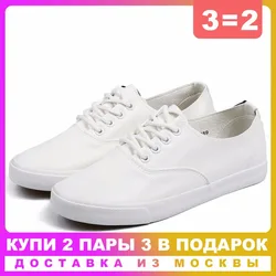 Женские кроссовки на плоской подошве
