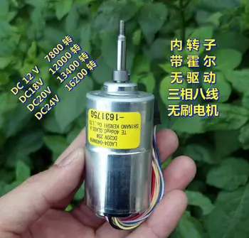 Japan (Shinano) inner rotor, double ball bearing DC12V-24V 7800-16200rpm high speed DC brushless motor
Japan (Shinano) inner rotor, double ball bearing DC12V-24V 7800-16200rpm high speed DC brushless motor
