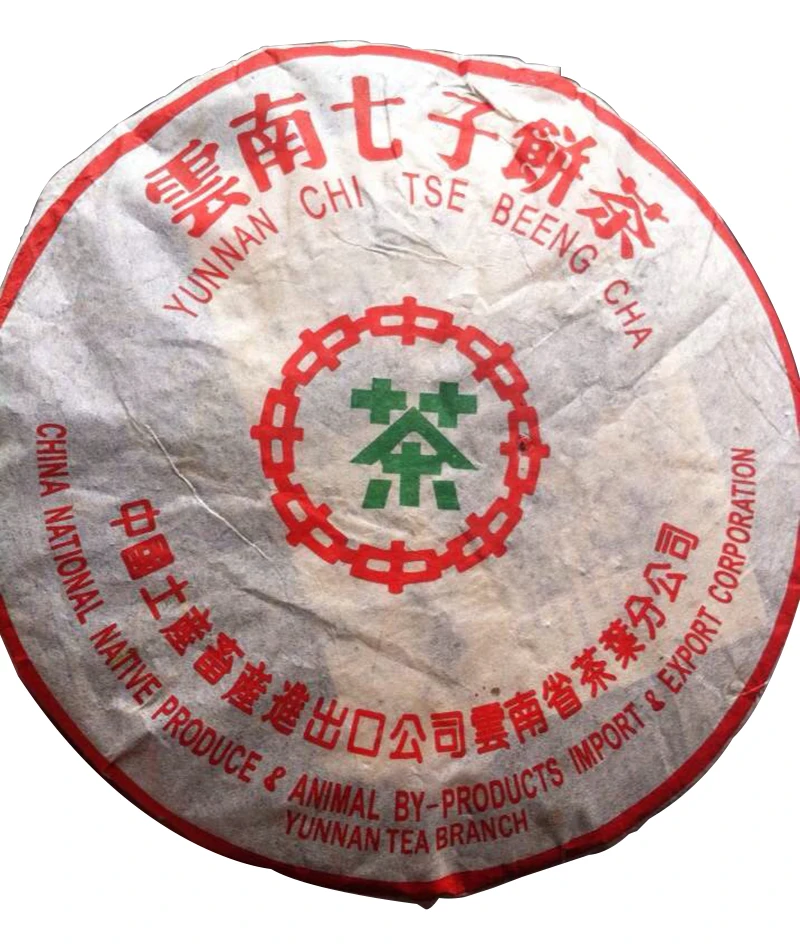 New Arrival 2007yr Zhongcha green print Royal Grade cake puher tea shu puer tea 357g High Quality pure materials tea
New Arrival 2007yr Zhongcha green print Royal Grade cake puher tea shu puer tea 357g High Quality pure materials tea