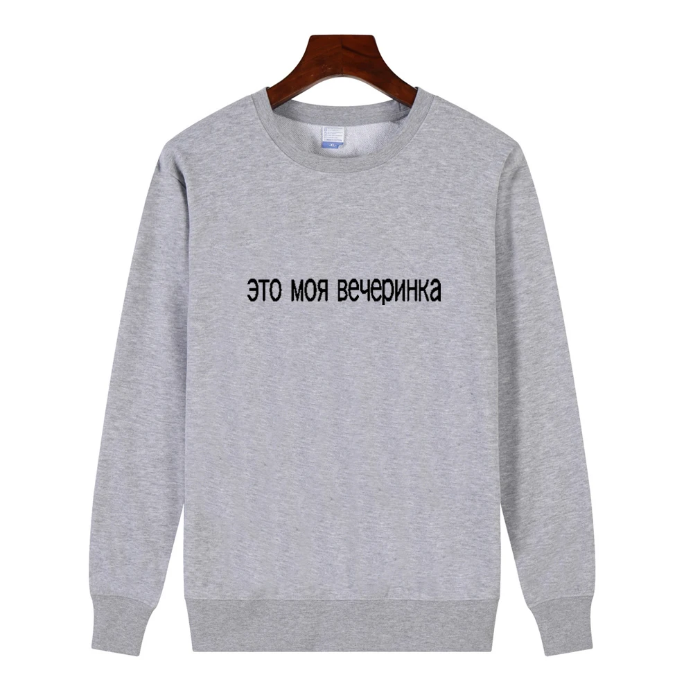 Autumn Spring Women Sweatshirts Pullovers Fashion Russian Letter Print Black Long Sleeve lady's sweatshirt hoodies
Autumn Spring Women Sweatshirts Pullovers Fashion Russian Letter Print Black Long Sleeve lady's sweatshirt hoodies