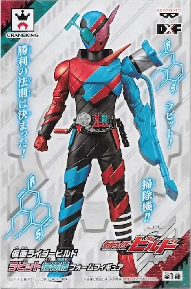 BOX--DBS