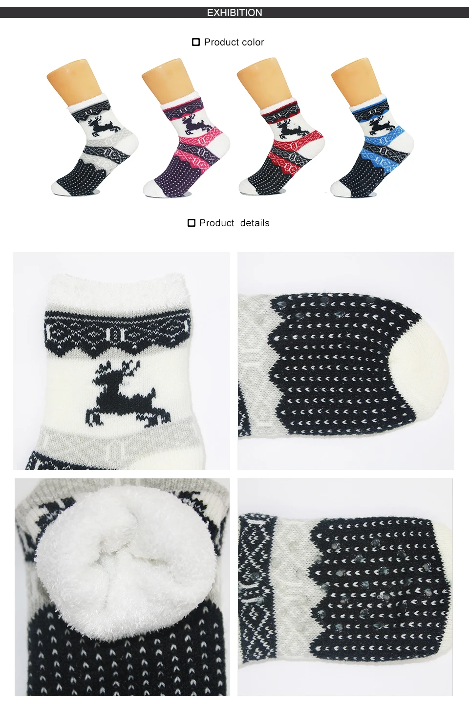Female Home Socks