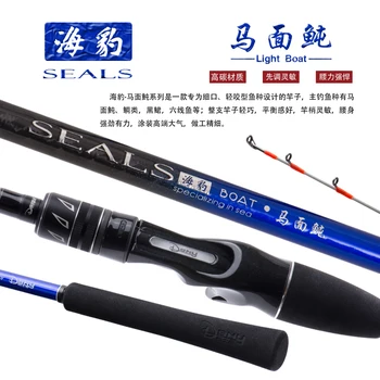 DSNY BOAT ROD 2.0/2.2M SPINGGING/CASTING BOAT ROD ALL FUJI GUIDES AND REEL HIGH CARBON Navodon fishing rod
DSNY BOAT ROD 2.0/2.2M SPINGGING/CASTING BOAT ROD ALL FUJI GUIDES AND REEL HIGH CARBON Navodon fishing rod