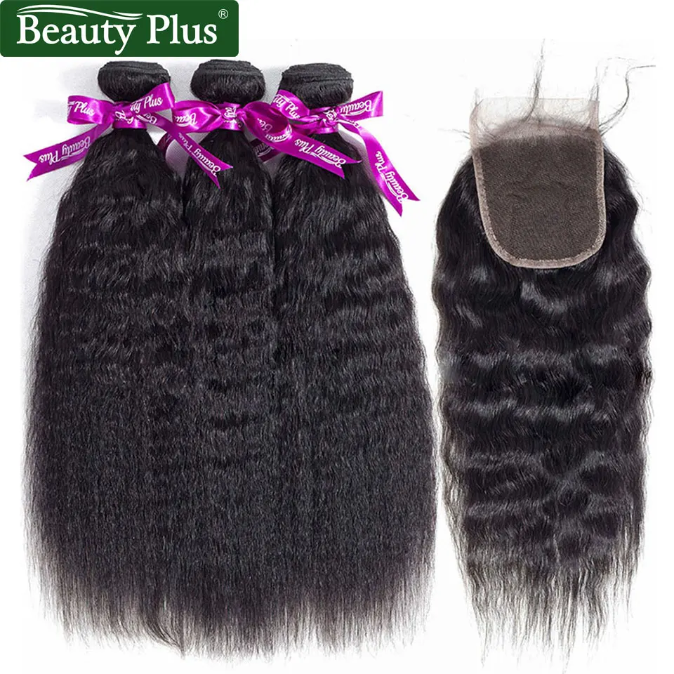 Brazilian Hair Bundles With Closure 3Pc Kinky Straight Human Hair Weave With Baby Hair Yaki Straight Remy Hair Black Beauty Plus
Brazilian Hair Bundles With Closure 3Pc Kinky Straight Human Hair Weave With Baby Hair Yaki Straight Remy Hair Black Beauty Plus