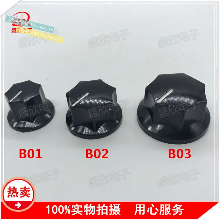 10pcs/Lot MF B01 B02 B03 potentiometer knob bakelite knob governor hat band switch
10pcs/Lot MF B01 B02 B03 potentiometer knob bakelite knob governor hat band switch