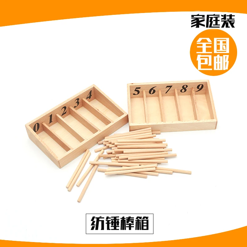 Candice guo Montessori Wooden toy wood block Intelligence stick quantity match game baby learning number digital math gift set
Candice guo Montessori Wooden toy wood block Intelligence stick quantity match game baby learning number digital math gift set