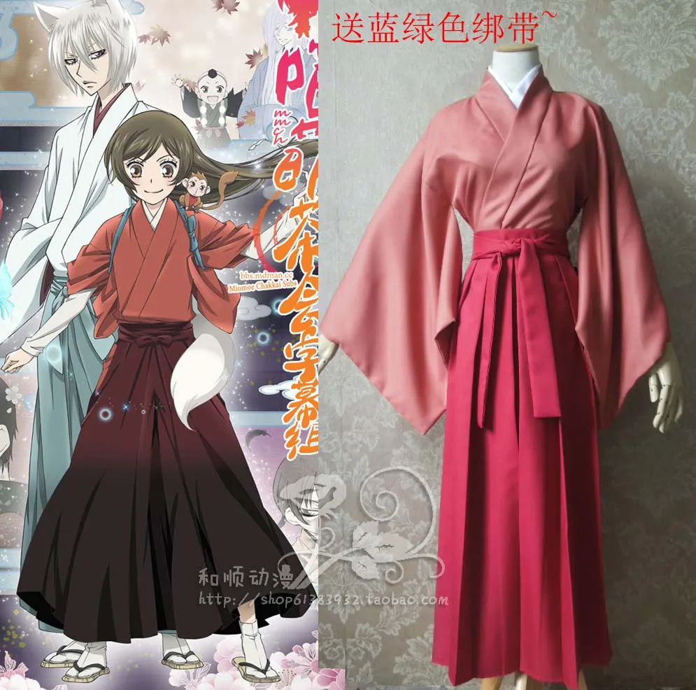 Kamisama Kiss Kamisama Hajimemashita Tomoe ED Version Customized Cosplay Costume Red Vibration Sleeve Kimono Uniform