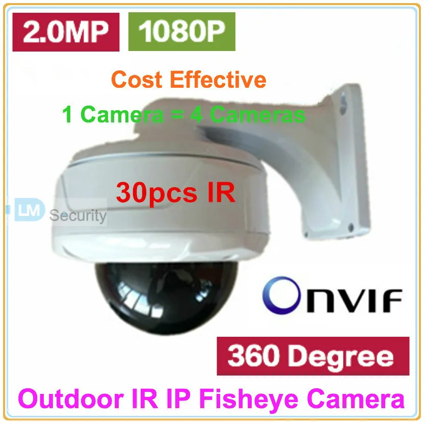 outdoor ir ip3620