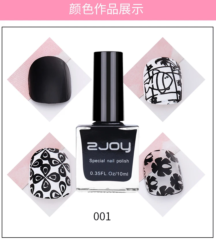 ZJOY Stamping Nail Art 10m #01 Black Color Nail Art Stamping Polish fashion Nail Special Stamping Polishes, 10ML, free shiping
ZJOY Stamping Nail Art 10m #01 Black Color Nail Art Stamping Polish fashion Nail Special Stamping Polishes, 10ML, free shiping