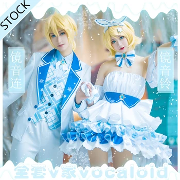Anime Vocaloid Kagamine Rin/Len Snow Miku 10th Anniversary Uniform Cosplay Costume Halloween Carnival Free Shipping Customized.
Anime Vocaloid Kagamine Rin/Len Snow Miku 10th Anniversary Uniform Cosplay Costume Halloween Carnival Free Shipping Customized.