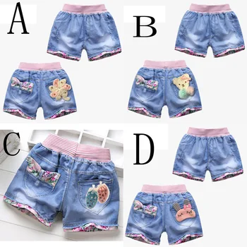 2019 New summer girls denim shorts children summer fashion girls casual shorts
2019 New summer girls denim shorts children summer fashion girls casual shorts
