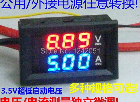 400V 100A Voltage Voltmeter Ammeter 2in1 DC Volt Amp Dual Display Panel Meter Red Blue Digital LED+shunt
400V 100A Voltage Voltmeter Ammeter 2in1 DC Volt Amp Dual Display Panel Meter Red Blue Digital LED+shunt