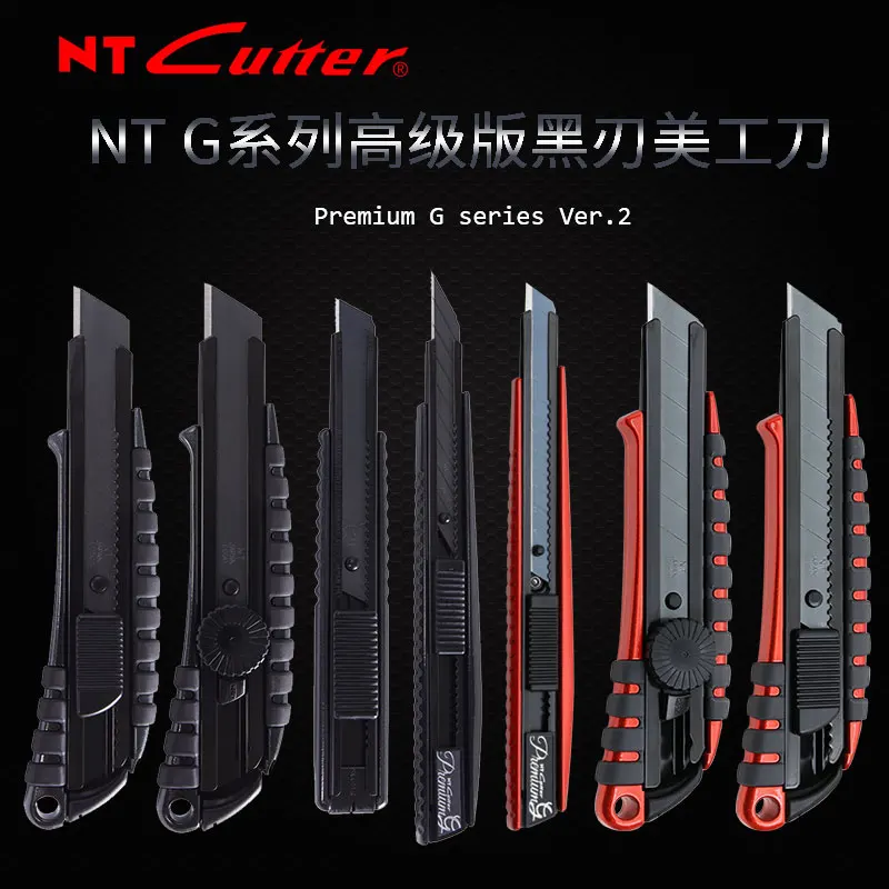 NT CUTTER, high-end all-metal black blade, blade, utility knife holder, stainless steel, multi-function, paper cutter
NT CUTTER, high-end all-metal black blade, blade, utility knife holder, stainless steel, multi-function, paper cutter