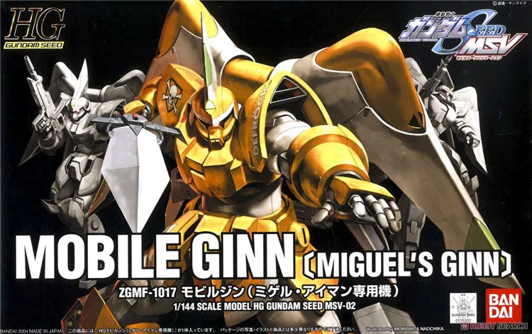 Bandai Gundam HG Seed 1/144 MSV-02 ZGMF-1017 MOBILE GINN Assemble Model Kits Anime Action Figures Toys for children Gift
Bandai Gundam HG Seed 1/144 MSV-02 ZGMF-1017 MOBILE GINN Assemble Model Kits Anime Action Figures Toys for children Gift