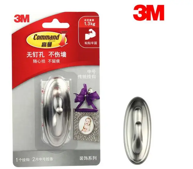 command Metal Hook 3M Command Damage-Free Hanging Hooks command hook Medium bag hook
command Metal Hook 3M Command Damage-Free Hanging Hooks command hook Medium bag hook