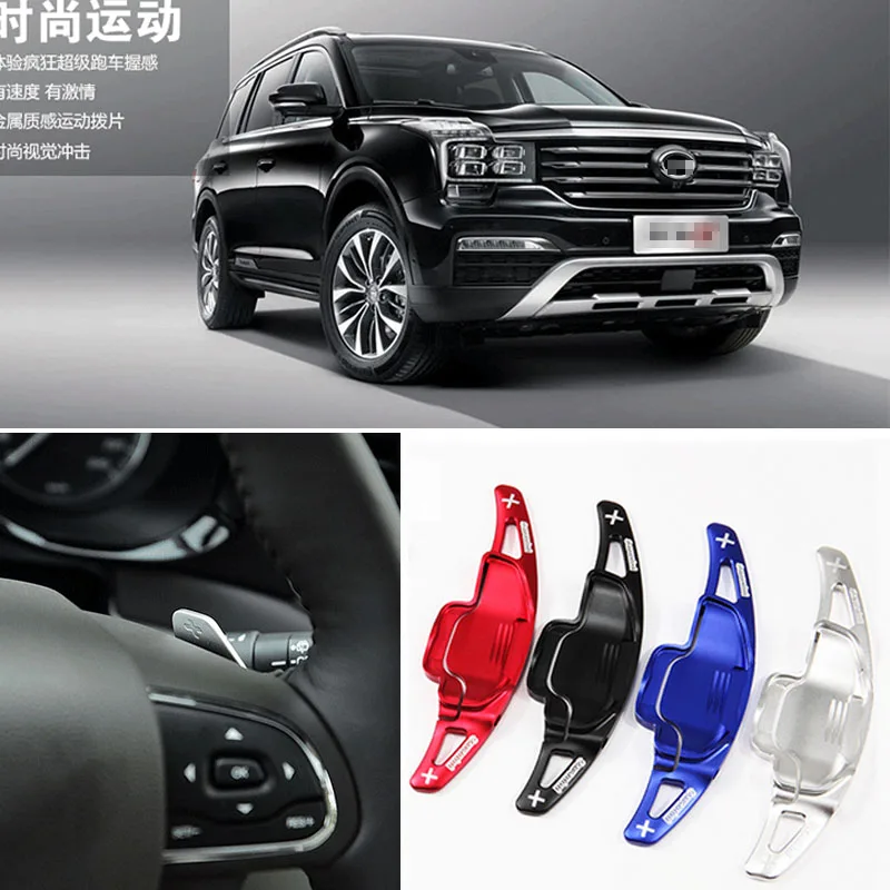 tommia For Trumpchi GA6 14-18 GS7 17-18 GS8 17-18 2pcs Steering Wheel Aluminum Shift Paddle Shifter Extension
tommia For Trumpchi GA6 14-18 GS7 17-18 GS8 17-18 2pcs Steering Wheel Aluminum Shift Paddle Shifter Extension