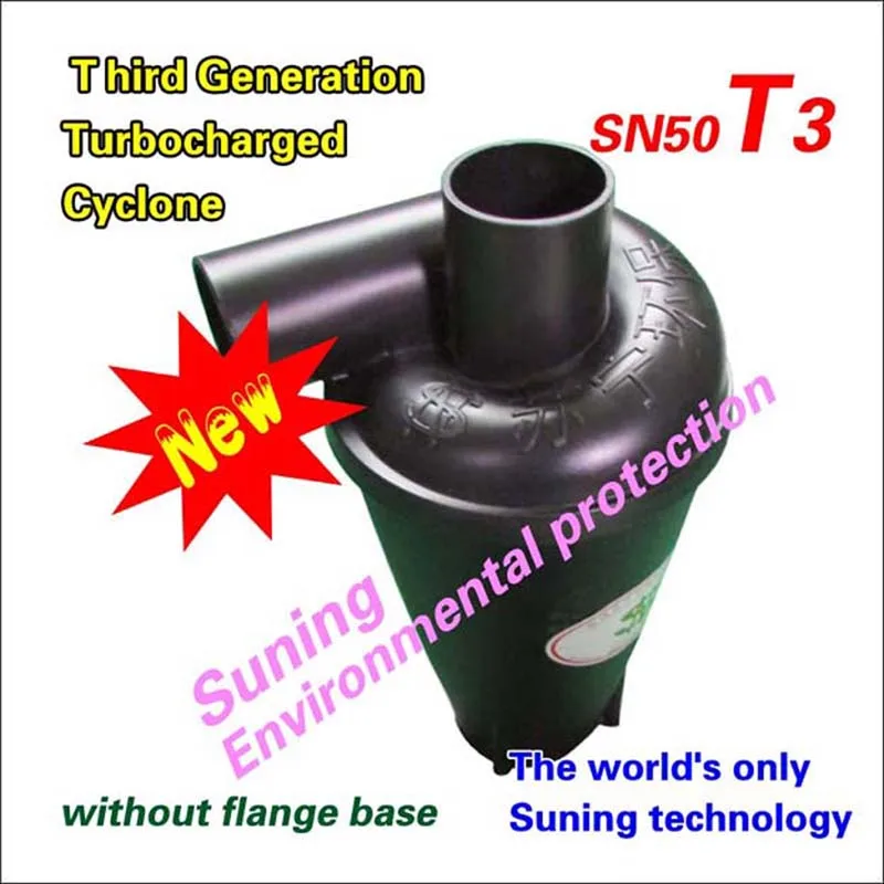 Cyclone SN50T3 (Third generation turbocharged cyclone----without flange base) 1 piece
Cyclone SN50T3 (Third generation turbocharged cyclone----without flange base) 1 piece